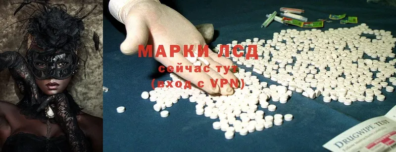 сколько стоит  Малоярославец  LSD-25 экстази ecstasy 